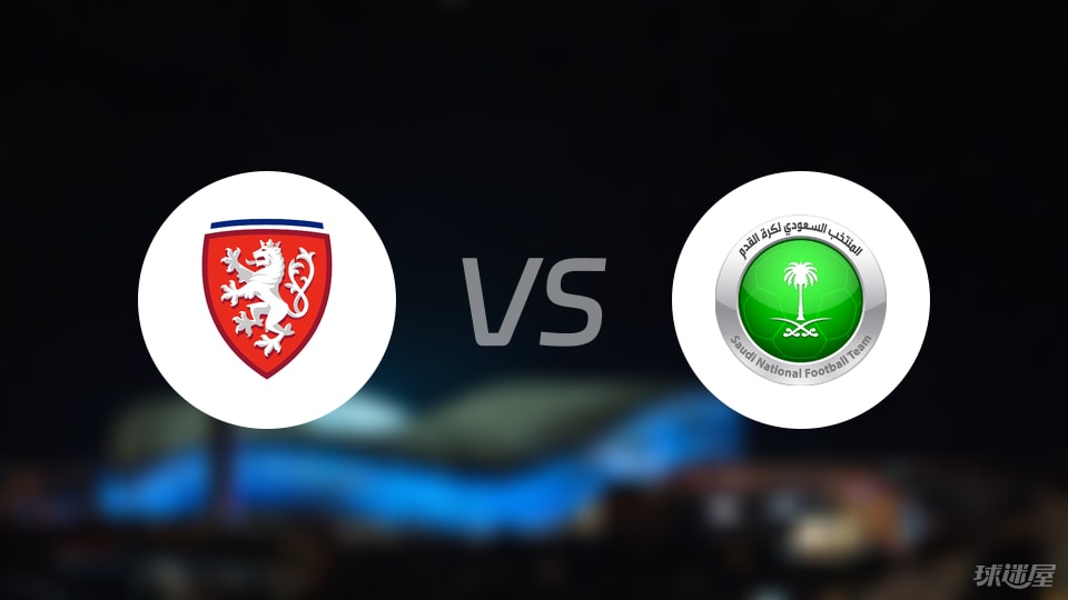 星空体育入口-【国际友谊】捷克vs沙特阿拉伯比赛结果：捷克(1-1)沙特阿拉伯比分战报(2025年09月09日)