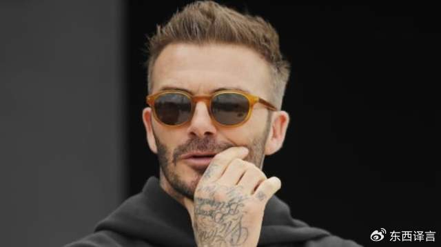 星空体育下载-贝克汉姆委婉回应长子尖锐指控：孩子可以犯错，面对追问很体面|大卫·贝克汉姆|布鲁克林|妮可拉|社交媒体|家庭_新浪娱乐_新浪新闻